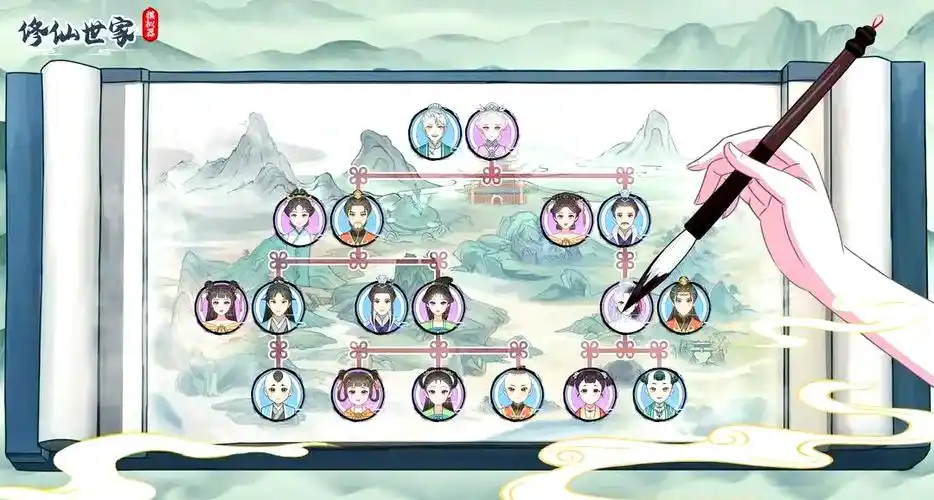 修仙世家模拟器无限资源版