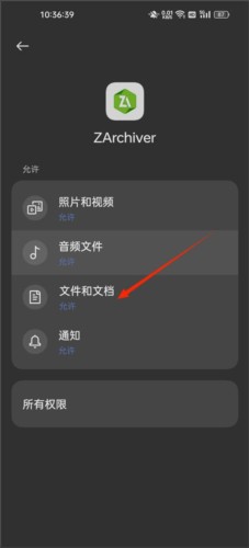 老外管理器绿色旧版