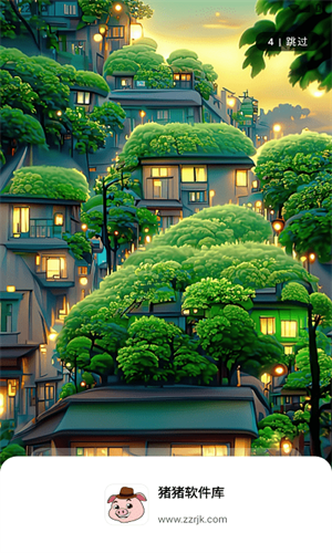 猪猪软件库2.0版本