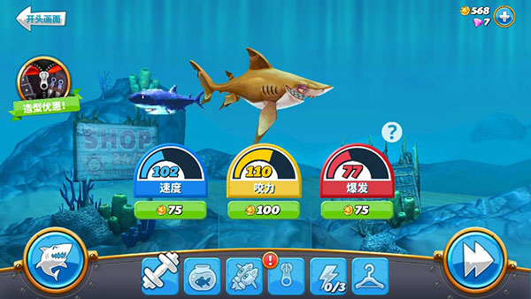 欢乐钓鱼大师内置菜单