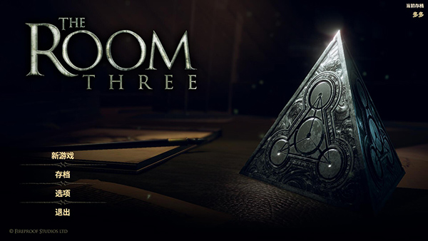 未上锁的房间3中文版全解锁安卓版