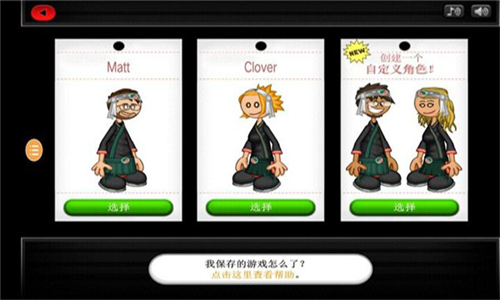 老爹寿司店汉化版