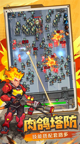 向僵尸开炮无限钻石