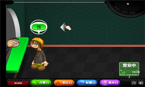 老爹寿司店汉化版