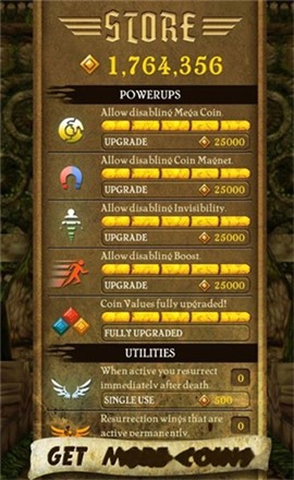 八门神器免root版