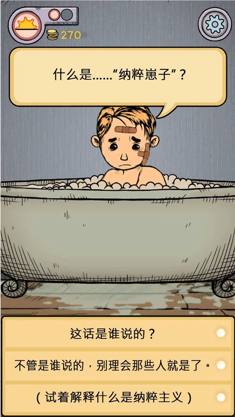 我的孩子生命之泉中文版免费