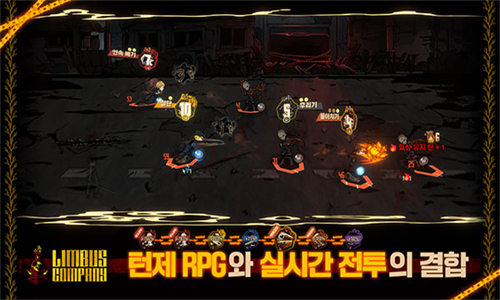 边狱巴士汉化版手游