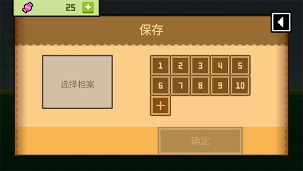 波古波古手机版