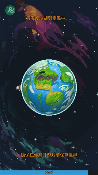 世界盒子全物品解锁