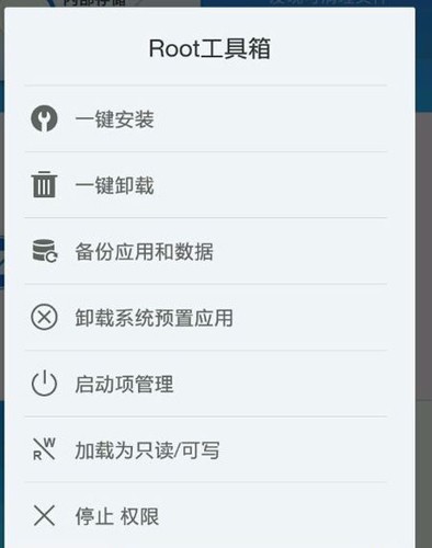 GG修改器安卓版