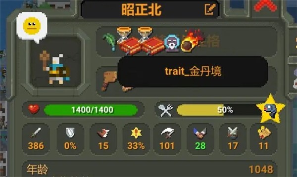 世界盒子修仙模组