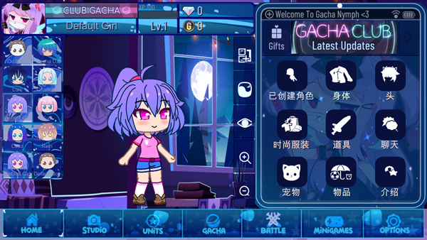 加查女神中文版