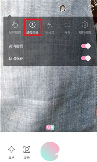 轻颜相机软件最新版
