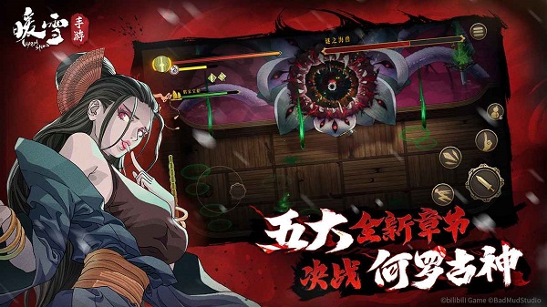 暖雪手游内购免付费版