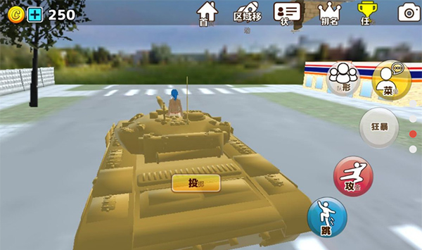 樱花动物校园模拟器中文版