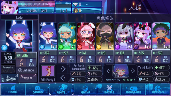 加查女神中文版