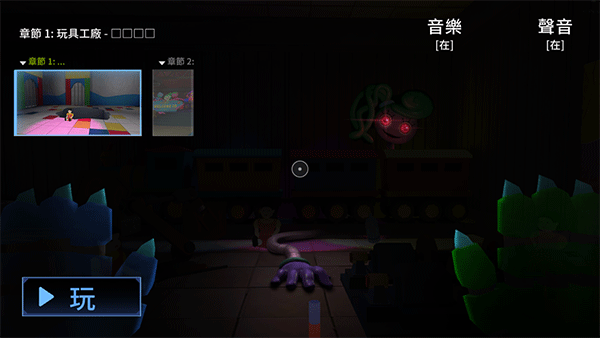 波比的游戏时间第三章最新2026