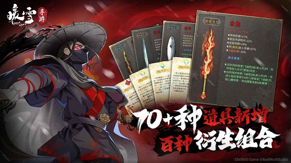 暖雪手游内购免付费版