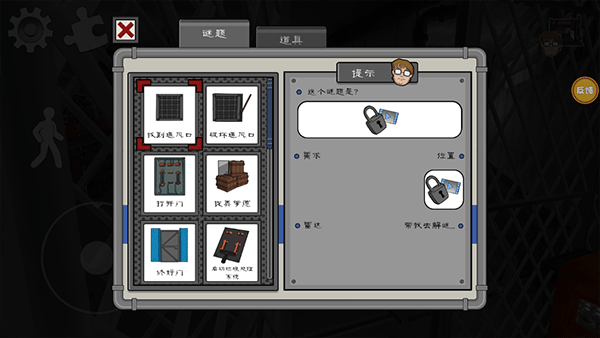 恐怖冰淇淋9同人版