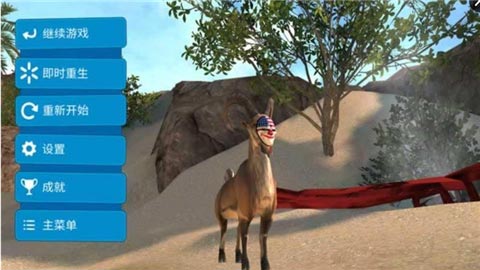 模拟山羊收获日手机版(Goat Payday)