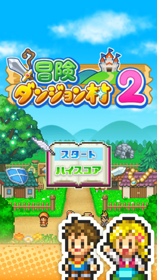 冒险村物语2汉化正常版