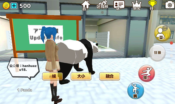 樱花动物校园模拟器中文版