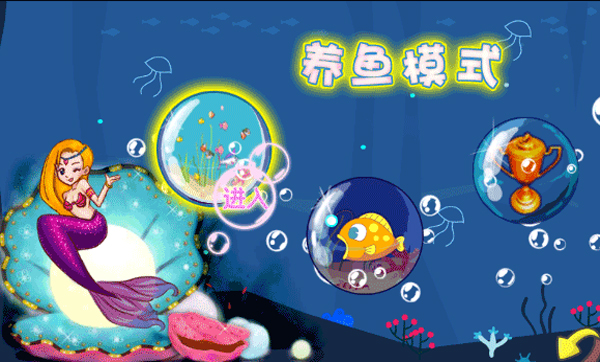 吞食鱼2中文版手机版