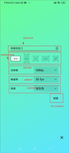 Alight Motion剪辑软件正版