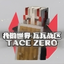 我的世界瓦瓦战区最新版