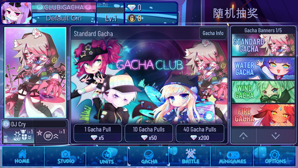 加查女神中文版