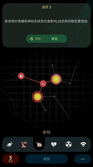 毁灭之日汉化版