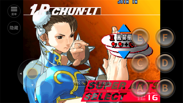 街头霸王3安卓版最新版