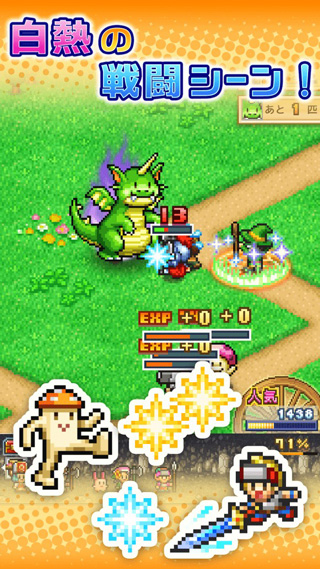 冒险村物语2汉化正常版