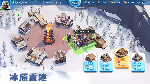 寒霜启示录2026最新版