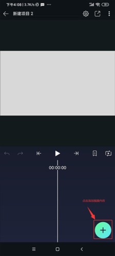 Alight Motion剪辑软件正版