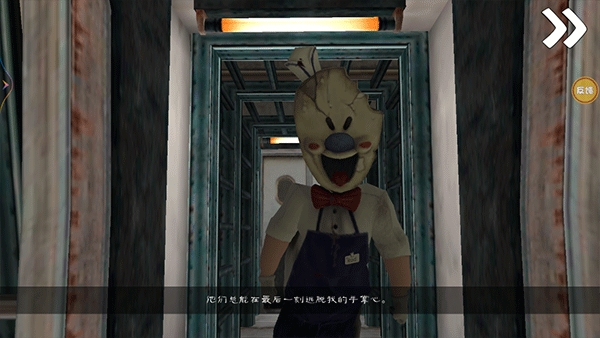 恐怖冰淇淋9同人版