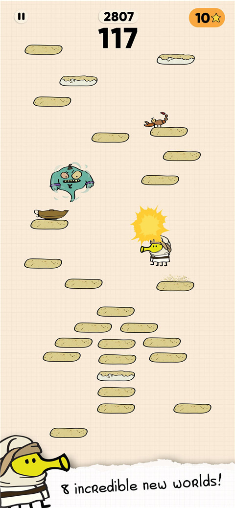 DoodleJump2安卓版