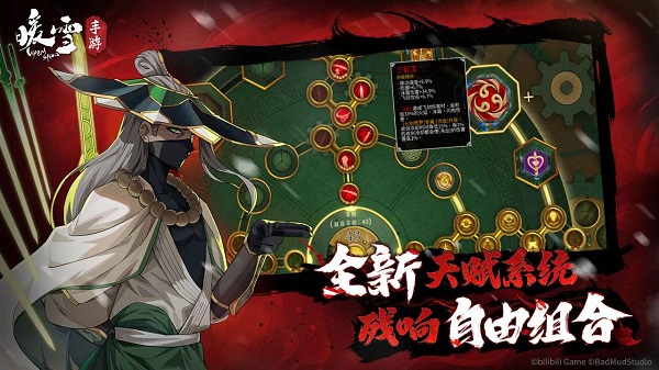 暖雪手游内购免付费版