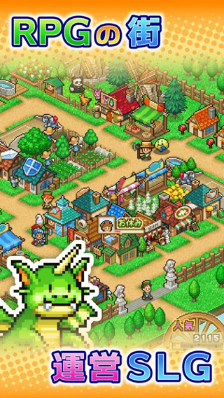 冒险村物语2汉化正常版