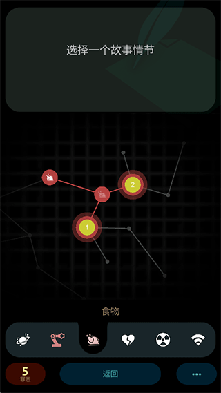 毁灭之日汉化版