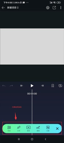 Alight Motion剪辑软件正版
