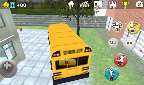 樱花动物校园模拟器中文版