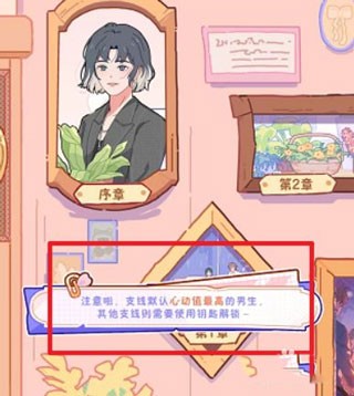 落樱2千乐之章最新版