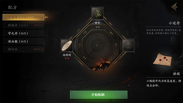 无尽噩梦5怨灵咒免广告最新版