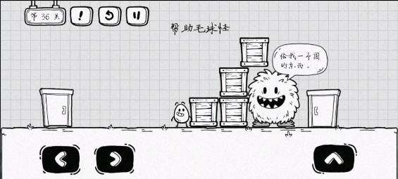 茶叶蛋大冒险正版