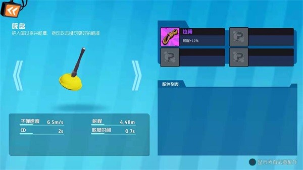 奇葩战斗家小米版