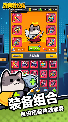 弹壳特攻队无限钻石版本