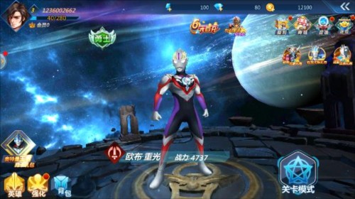 奥特曼之格斗超人免费版