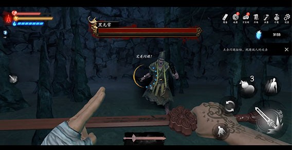 无尽噩梦5怨灵咒免广告版