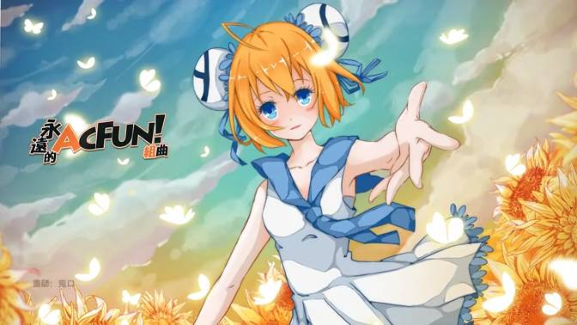 acfun流鼻血版本